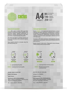 Бумага A4 OFFICE 80G 250SH CS-OP-A480250 CACTUS