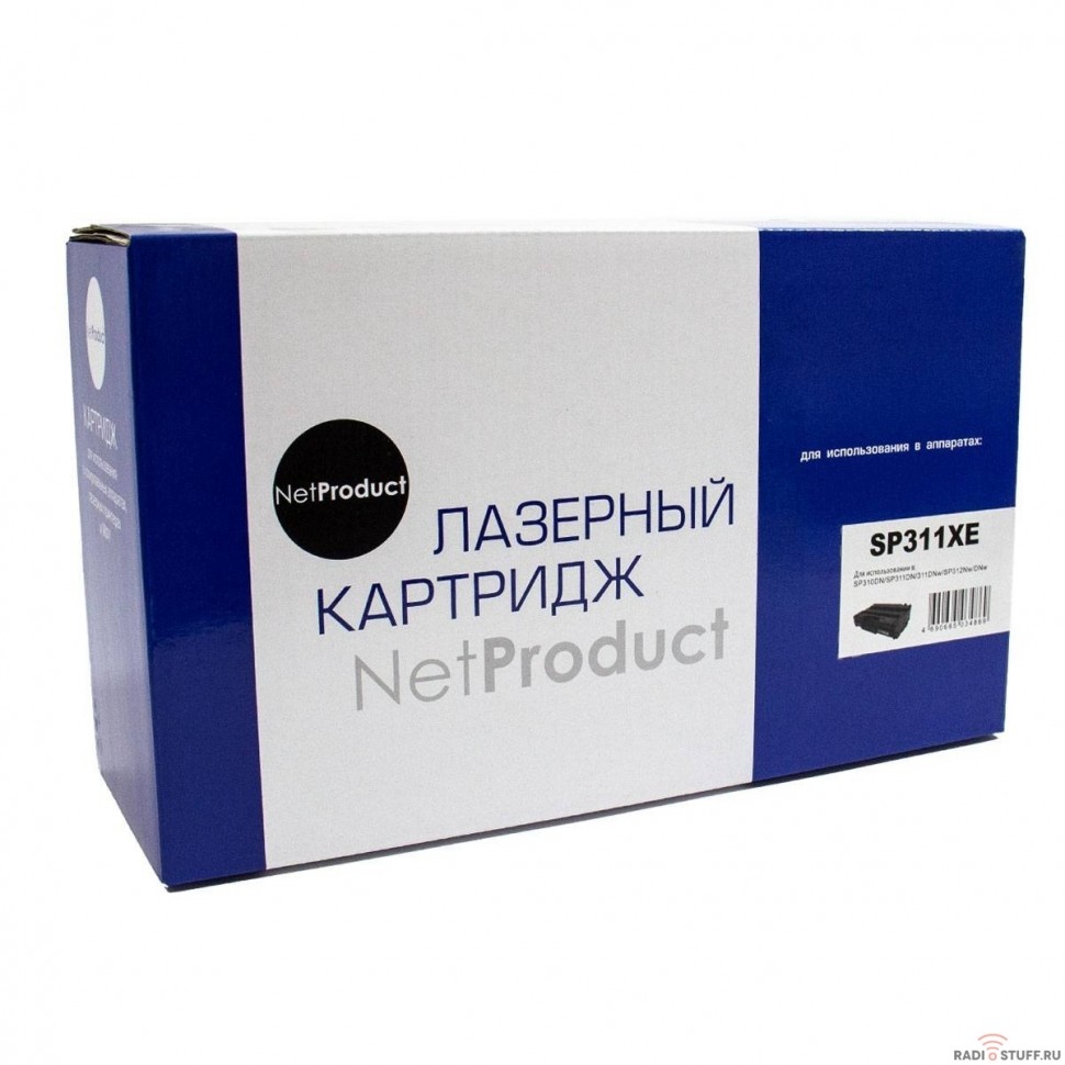 NetProduct  SP311XE  Картридж для Ricoh Aficio SP310DN/SP311DN/311DNw/SP312Nw/DNw, 6,4K