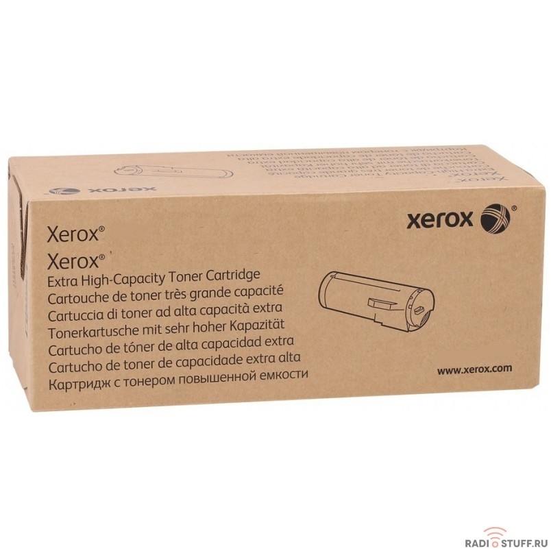 XEROX 013R00690  Копи-картридж для B305/B310/B315 (40K)